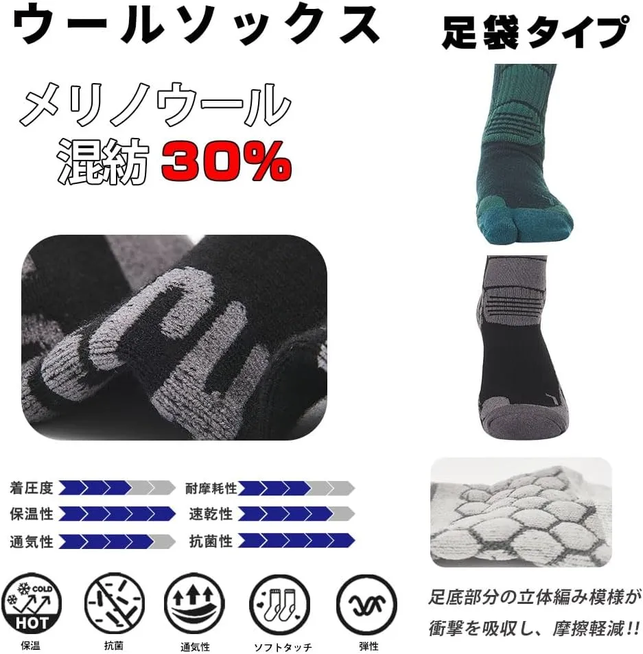 TaoTech]Colorful Wool Socks for Snowboarding,Merino Wool,Sports,Skiing,Outdoor,Thick,Cold Protection,Breathable