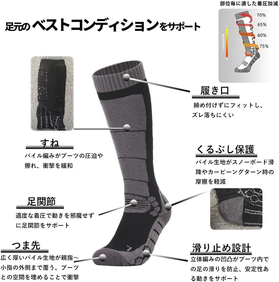 TaoTech]Colorful Wool Socks for Snowboarding,Merino Wool,Sports,Skiing,Outdoor,Thick,Cold Protection,Breathable